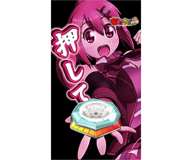 ぱちんこGI優駿倶楽部2・凱旋ロード中・主要演出