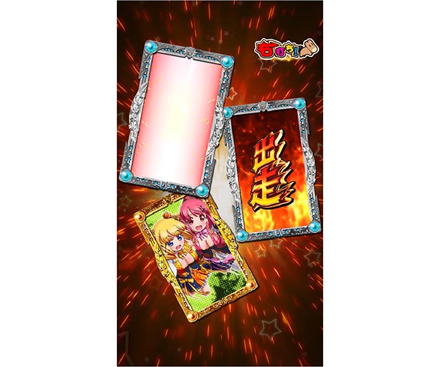 ぱちんこGI優駿倶楽部2・凱旋ロード中・主要演出