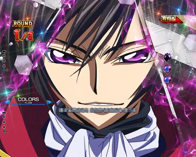 ぱちんこ・コードギアス反逆のルルーシュ(復活のルルーシュ)・通常時の大当り