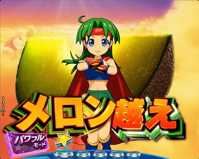 ぱちんこ・フィーパーパワフル・キーポイント演出