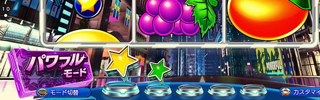 ぱちんこ・フィーパーパワフル・保留変化予告