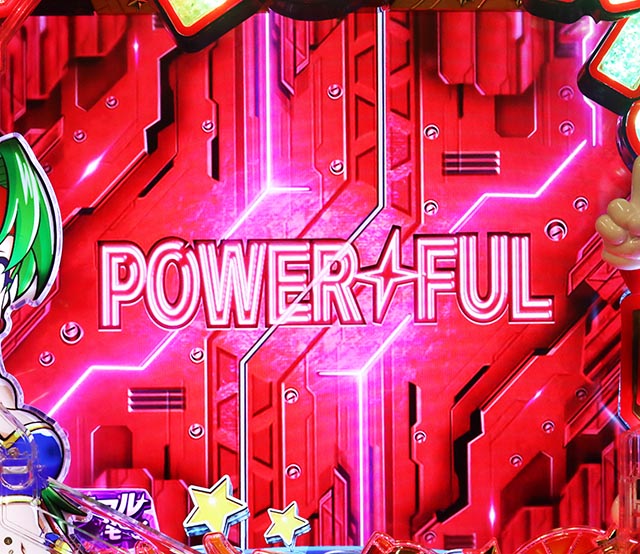 ぱちんこ・フィーパーパワフル・モード共通予告