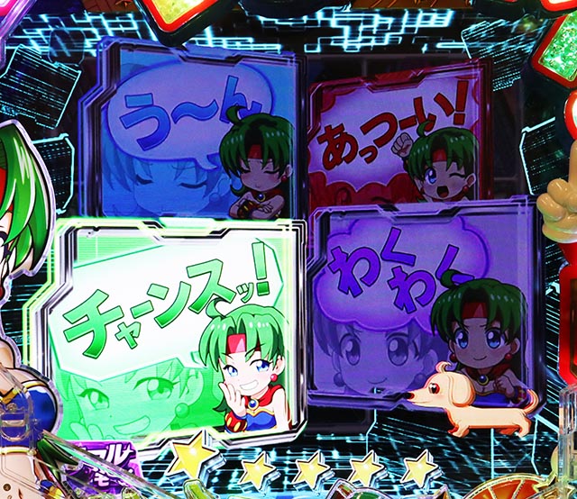 ぱちんこ・フィーパーパワフル・パワフルモード専用予告