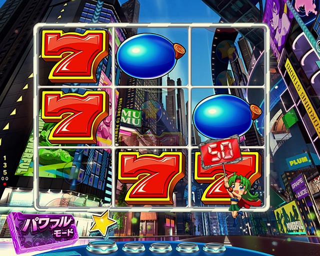 ぱちんこ・フィーパーパワフル・パワフルモード専用予告