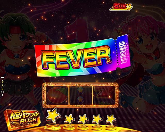 ぱちんこ・フィーパーパワフル・極パワフルRUSH