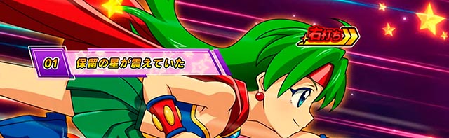 ぱちんこ・フィーパーパワフル・［パワフルRUSH］夢夢ブルブルモード専用予告