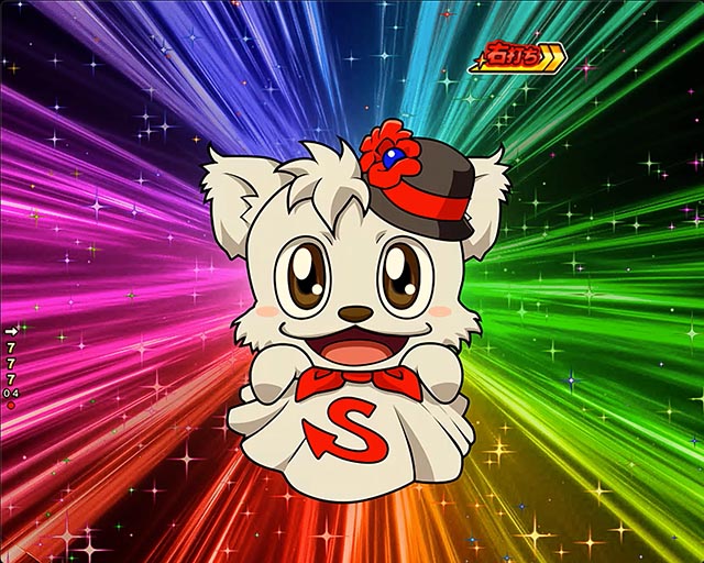 ぱちんこ・フィーパーパワフル・保留連演出