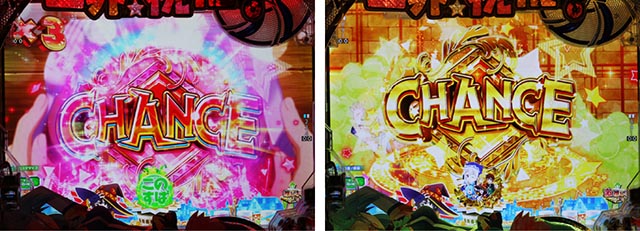 ぱちんこ・この素晴らしい世界に祝福を!199LT「このラッキートリガーに祝福を!」(このすば)・アイコン獲得系予告