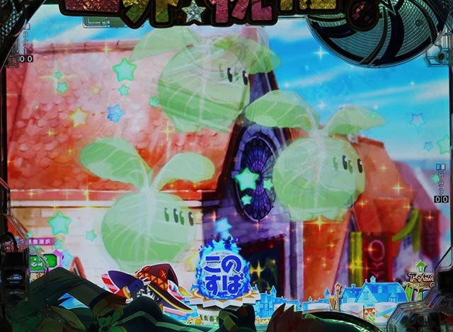 ぱちんこ・この素晴らしい世界に祝福を!199LT「このラッキートリガーに祝福を!」(このすば)・リーチ前予告(その他)