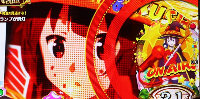 ぱちんこ・この素晴らしい世界に祝福を！199LT「このラッキートリガーに祝福を！」（このすば）・［このすばRUSH・ST後半］変動中予告