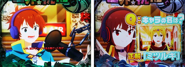 ぱちんこ・この素晴らしい世界に祝福を！199LT「このラッキートリガーに祝福を！」（このすば）・［このすばRUSH・ST後半］主要リーチ