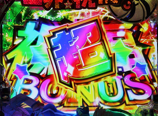 ぱちんこ・この素晴らしい世界に祝福を!199LT「このラッキートリガーに祝福を!」(このすば)・祝福RUSH中・大当りの種類