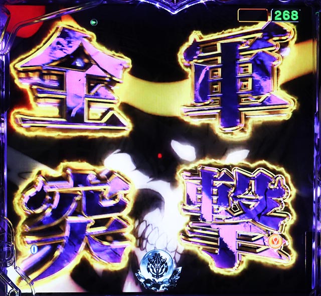 ぱちんこ・LT OVERLORD魔導王光臨（オーバーロード）・リーチ前予告