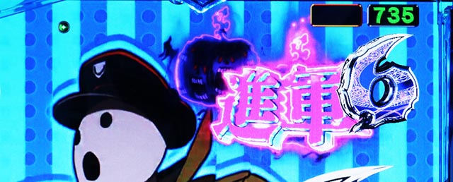 ぱちんこ・LT OVERLORD魔導王光臨（オーバーロード）・リーチ前予告