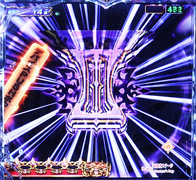 ぱちんこ・LT OVERLORD魔導王光臨（オーバーロード）・リーチ前予告