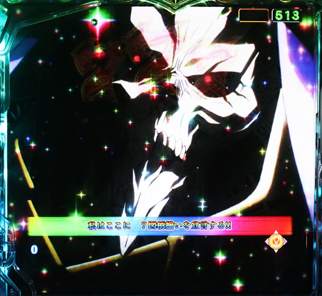 ぱちんこ・LT OVERLORD魔導王光臨（オーバーロード）・魔導全回転リーチ