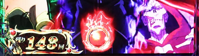 ぱちんこ・LT OVERLORD魔導王光臨（オーバーロード）・先読み予告