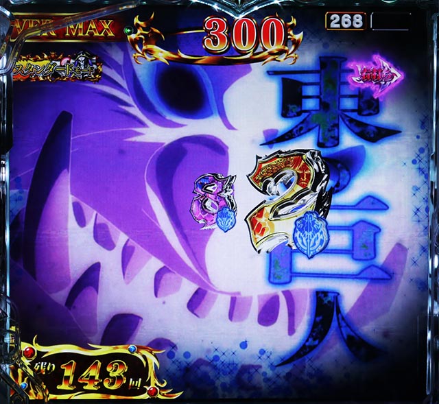 ぱちんこ・LT OVERLORD魔導王光臨（オーバーロード）・当該変動予告