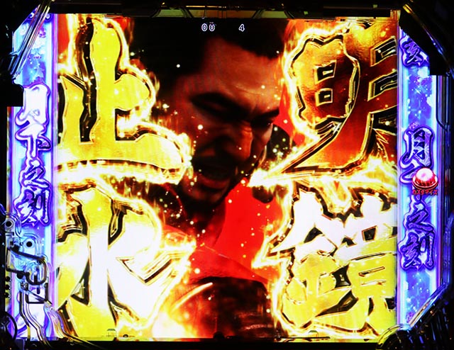 ぱちんこ・真座頭市物語・注目演出