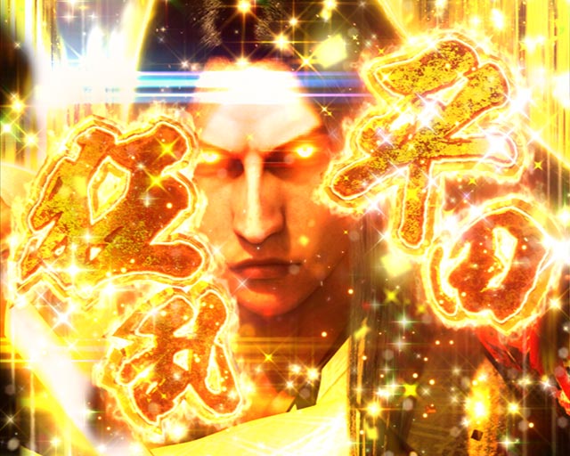 ぱちんこ・真座頭市物語・演出のポイント