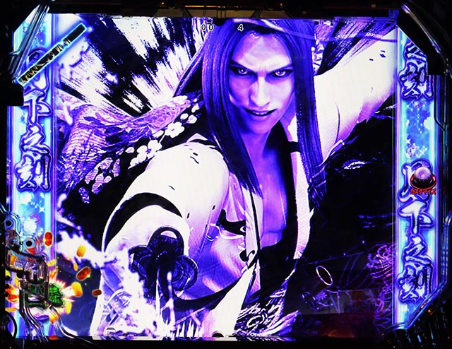 ぱちんこ・真座頭市物語・リーチ前予告