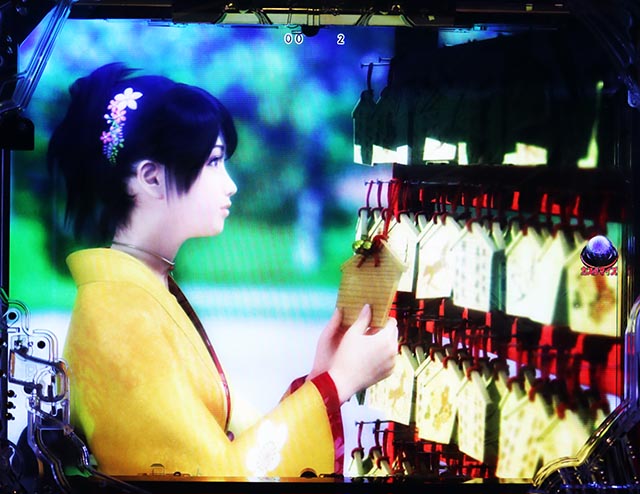 ぱちんこ・真座頭市物語・リーチ前予告