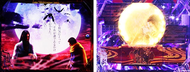 ぱちんこ・真座頭市物語・リーチ後予告