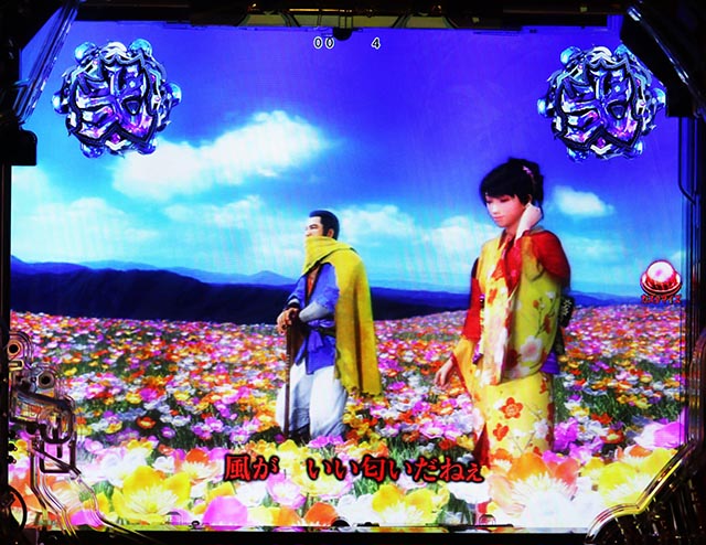 ぱちんこ・真座頭市物語・昼リーチ