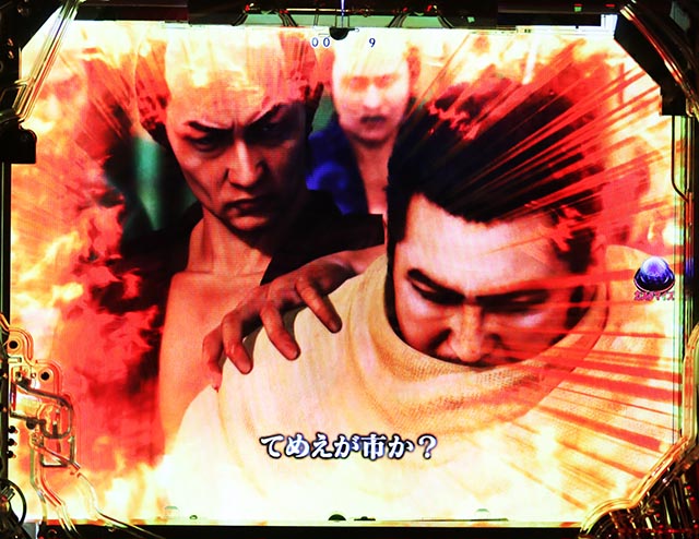 ぱちんこ・真座頭市物語・殺陣乱舞リーチ