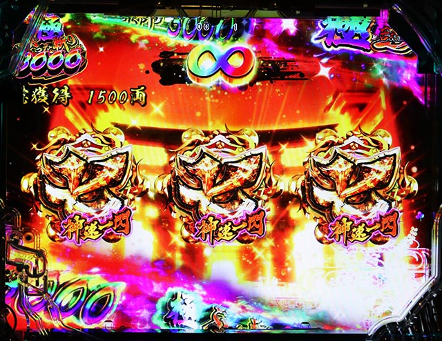 ぱちんこ・真座頭市物語・慶祝の儀