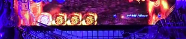 ぱちんこ・真座頭市物語・［竜騰虎闘モード］主要演出