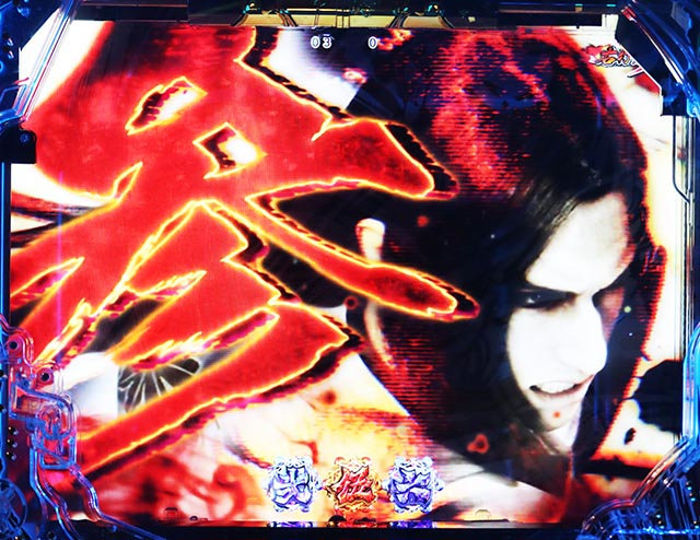 ぱちんこ・真座頭市物語・［竜騰虎闘モード］主要演出