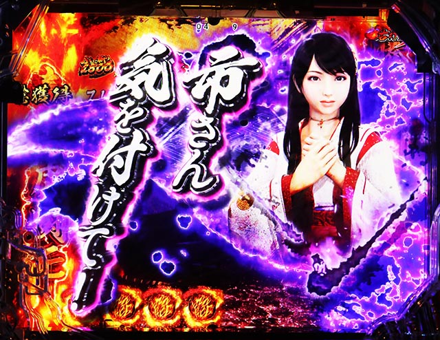 ぱちんこ・真座頭市物語・［竜騰虎闘モード］主要演出