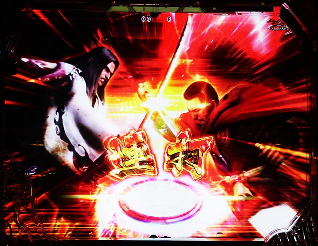 ぱちんこ・真座頭市物語・［竜騰虎闘モード］主要リーチ