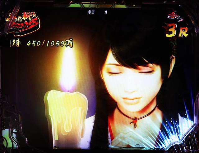 ぱちんこ・真座頭市物語・通常時・昇格演出