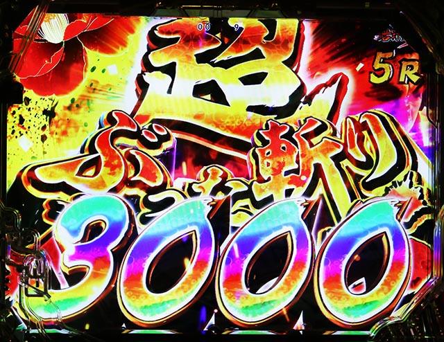 ぱちんこ・真座頭市物語・右打ち中・大当りの種類