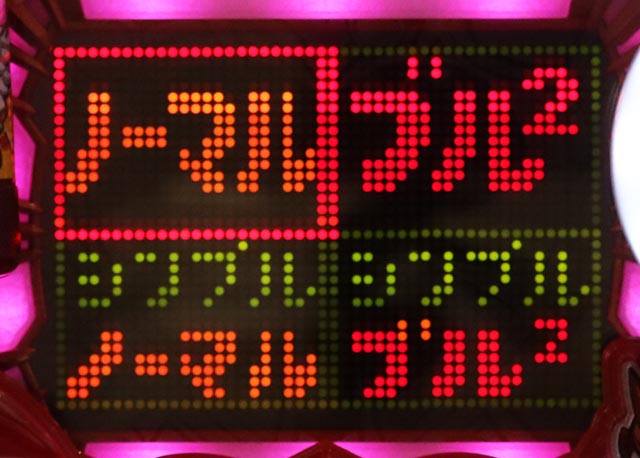 ファンキードクター・演出カスタム