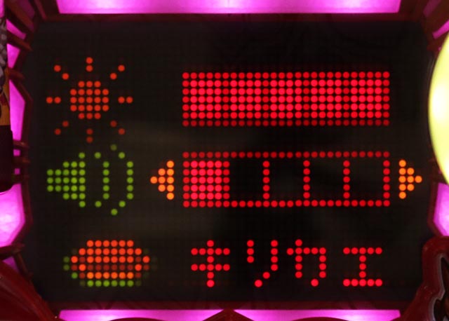 ファンキードクター・演出カスタム