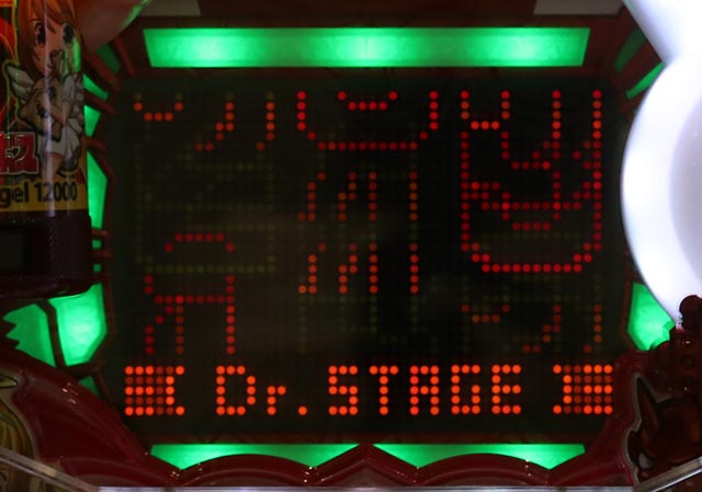 ファンキードクター・先読み予告（その他）