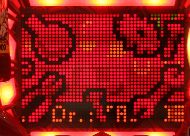 ファンキードクター・リーチ前＆リーチ後予告