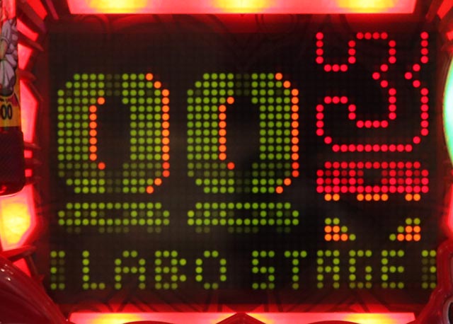 ファンキードクター・主要リーチ