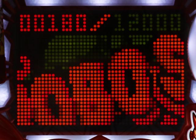 ファンキードクター・RUSH