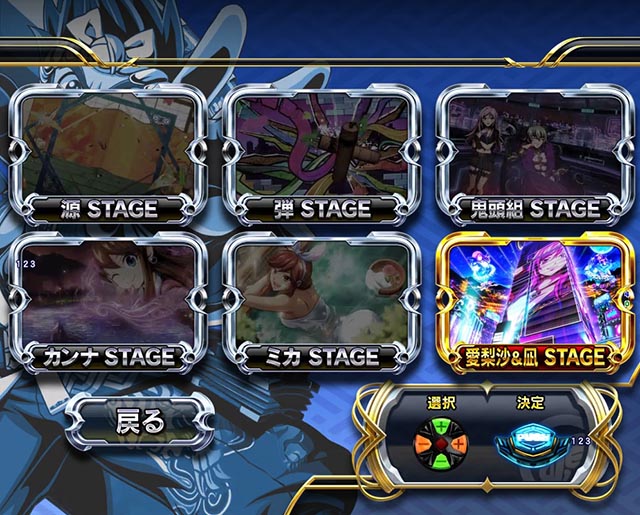 ぱちんこ・大工の源さん超韋駄天2極源LighT（源さんラッキートリガー）・演出カスタム