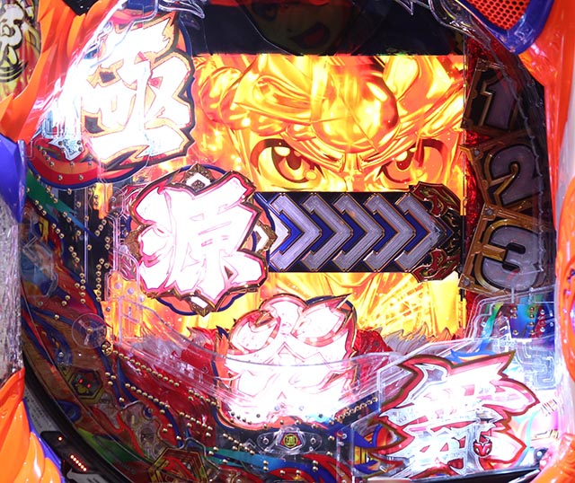 ぱちんこ・大工の源さん超韋駄天2極源LighT(源さんラッキートリガー)・注目演出