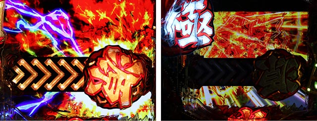 ぱちんこ・大工の源さん超韋駄天2極源LighT(源さんラッキートリガー)・リーチ前予告