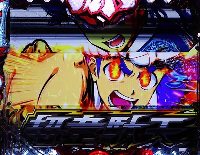 ぱちんこ・大工の源さん超韋駄天2極源LighT(源さんラッキートリガー)・リーチ後予告