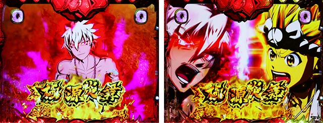 ぱちんこ・大工の源さん超韋駄天2極源LighT(源さんラッキートリガー)・バトルリーチ