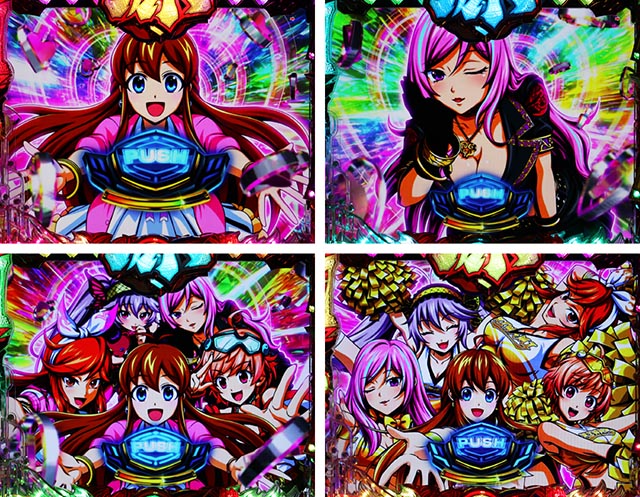 ぱちんこ・大工の源さん超韋駄天2極源LighT(源さんラッキートリガー)・なでしこRUSH&極なでしこRUSH