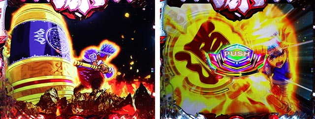 ぱちんこ・大工の源さん超韋駄天2極源LighT(源さんラッキートリガー)・ファイナルジャッジ