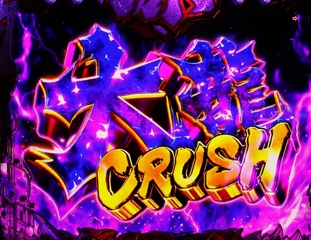 ぱちんこ・大工の源さん超韋駄天2極源LighT（源さんラッキートリガー）・裏ボタン